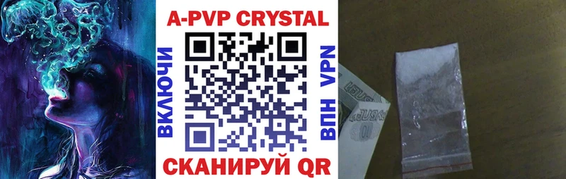 закладки  Холмск  Alfa_PVP СК 