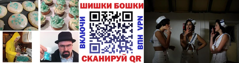 Еда ТГК конопля  дарк нет телеграм  Холмск 