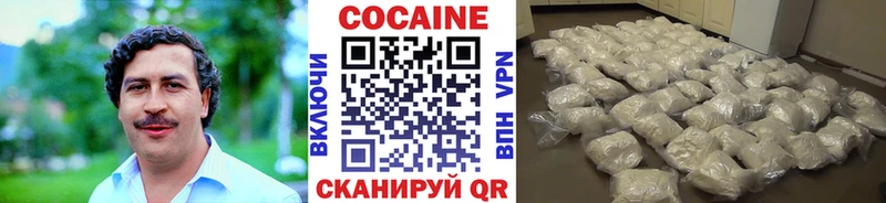 Кокаин Fish Scale  Холмск 
