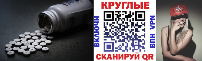 площадка какой сайт  Холмск  Ecstasy бентли 