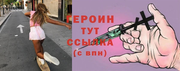 твердый Армянск