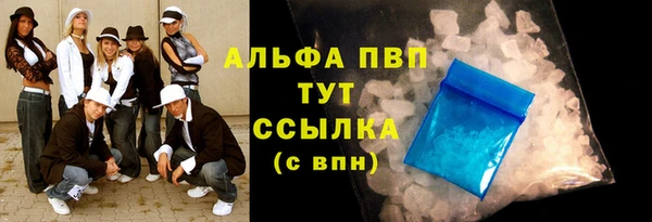 твердый Армянск