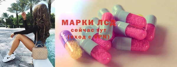 твердый Армянск