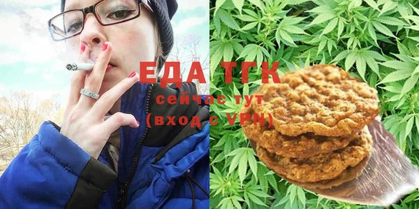 твердый Армянск
