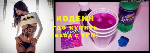 твердый Армянск