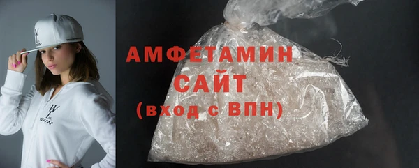 твердый Армянск