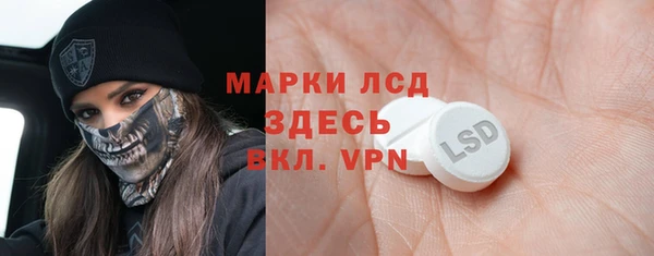 твердый Армянск