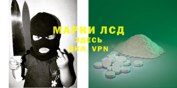 твердый Армянск