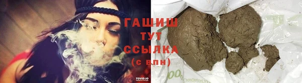 твердый Армянск