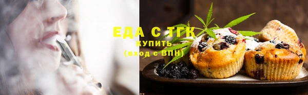 мет Аркадак