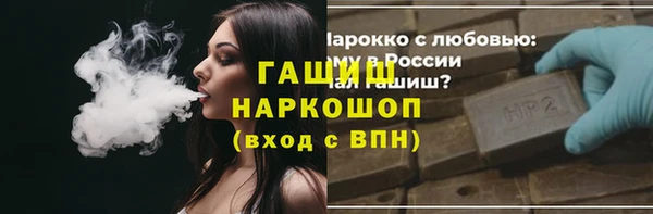 твердый Армянск