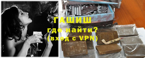 твердый Армянск