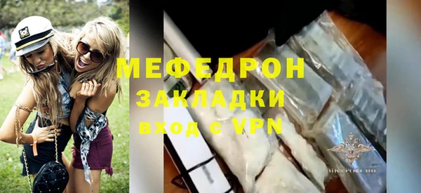твердый Армянск