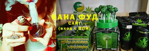 твердый Армянск