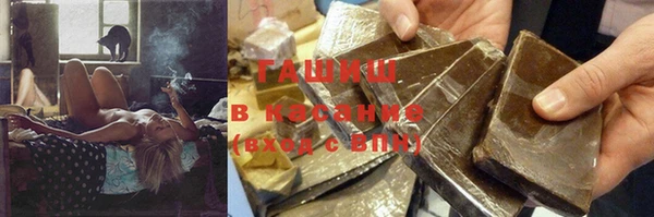 твердый Армянск