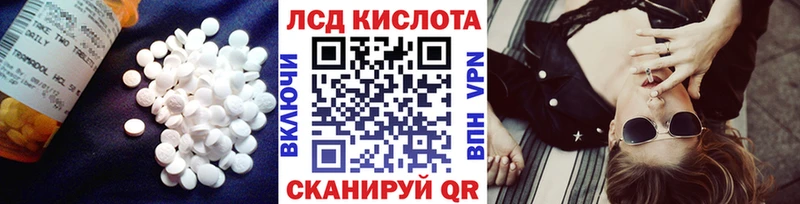 LSD-25 экстази ecstasy  продажа наркотиков  Холмск 
