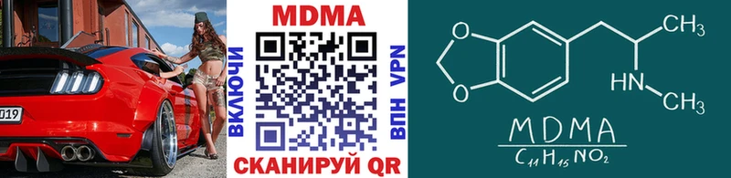 где продают   Холмск  MDMA Molly 