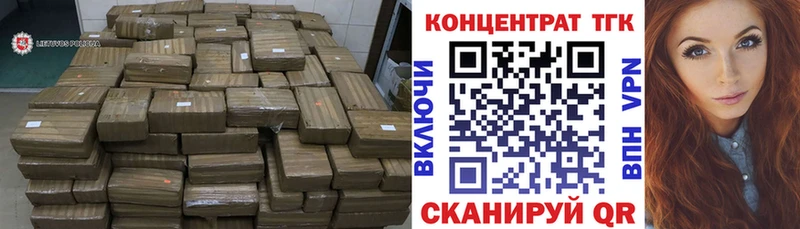 KRAKEN ССЫЛКА  Холмск  Дистиллят ТГК гашишное масло 